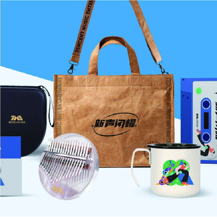 福利礼品及数字化福利商城